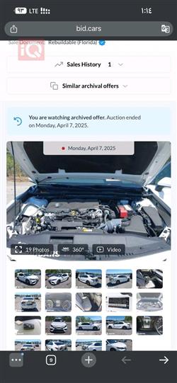 تويوتا كامري